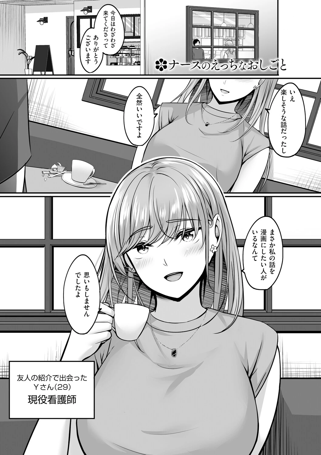 หน้า 146