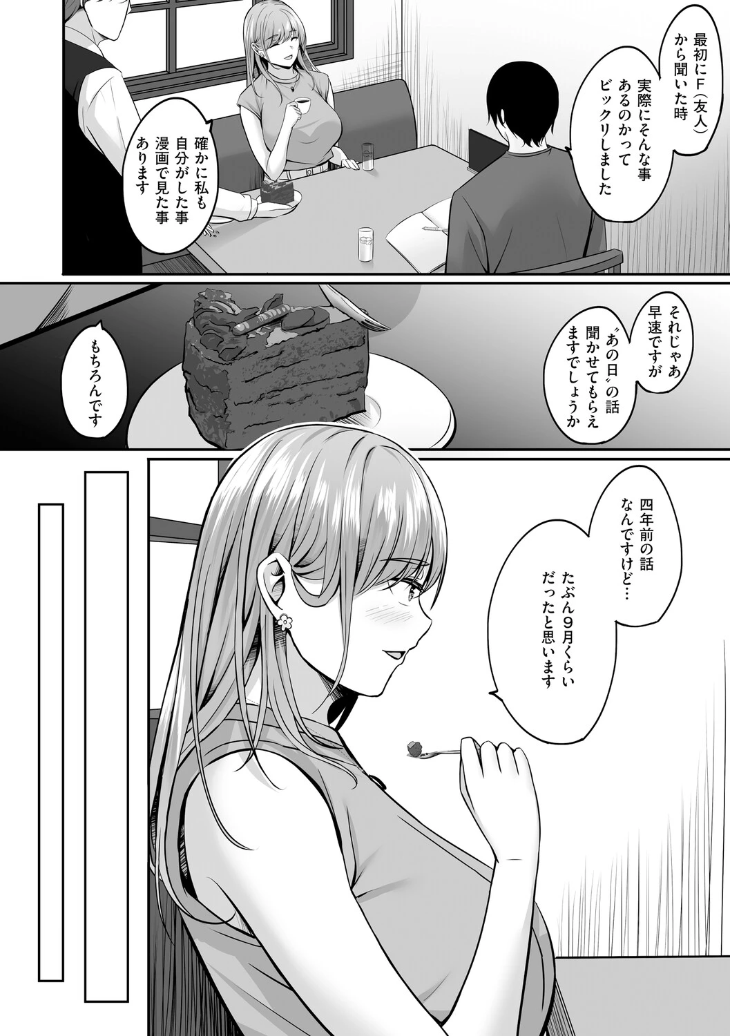 หน้า 147