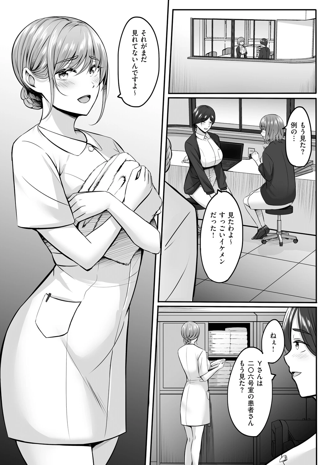 หน้า 148