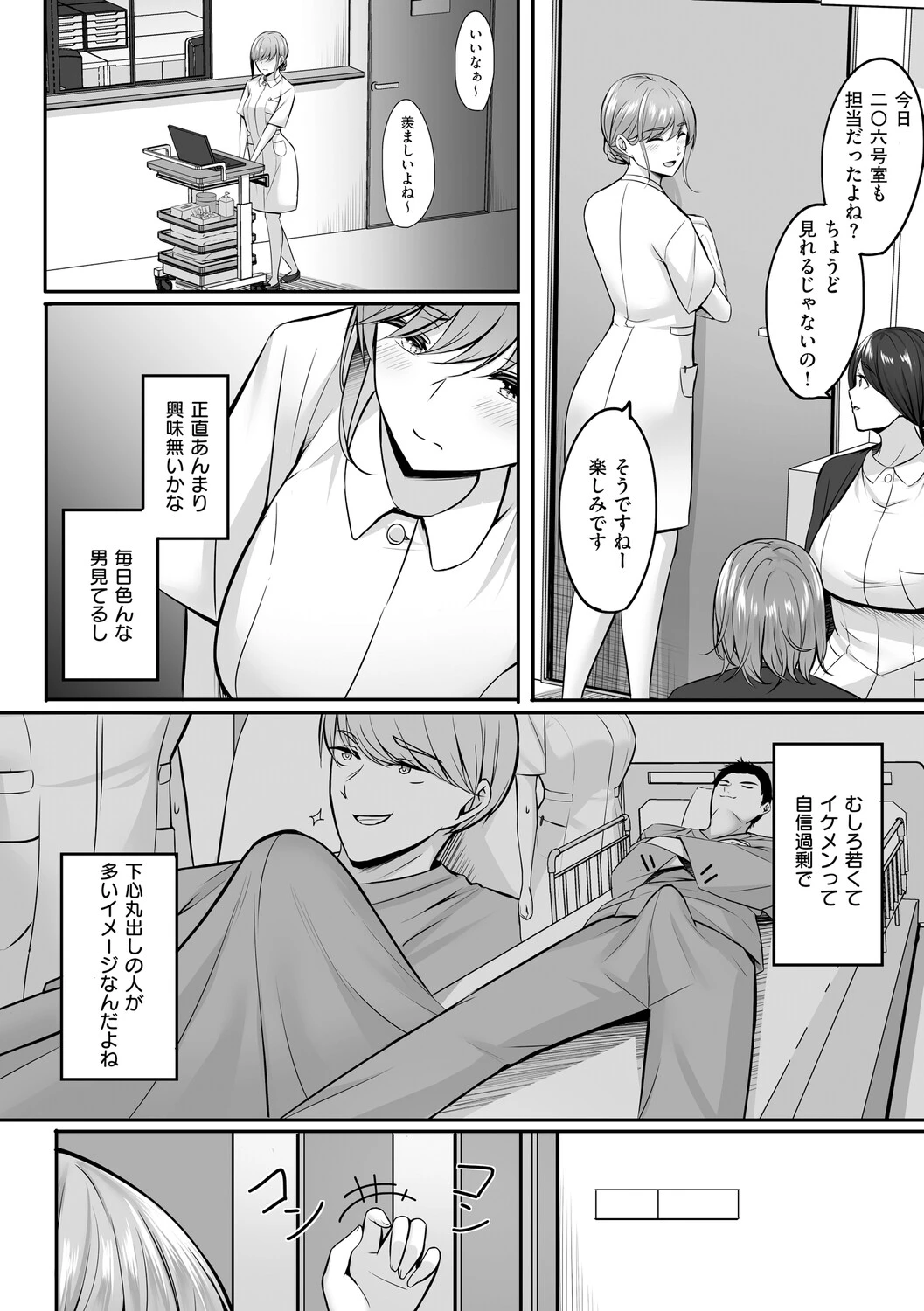 หน้า 149