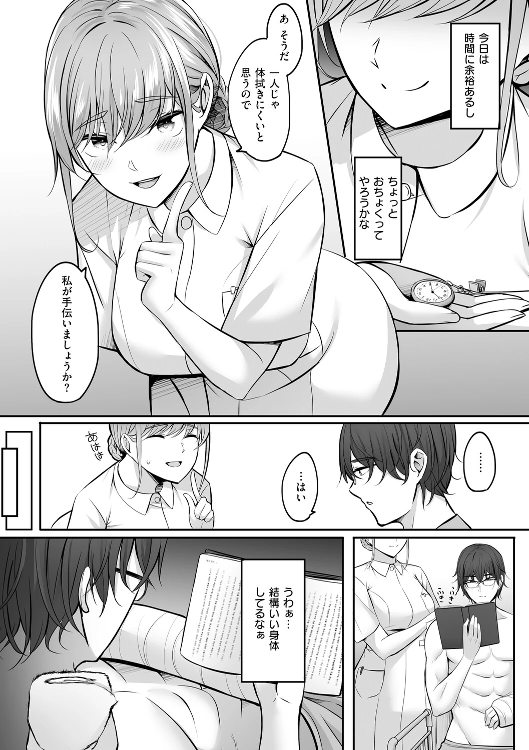 หน้า 151