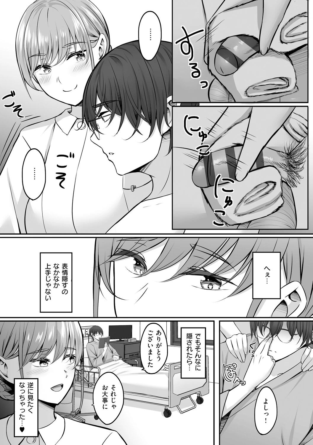 หน้า 153