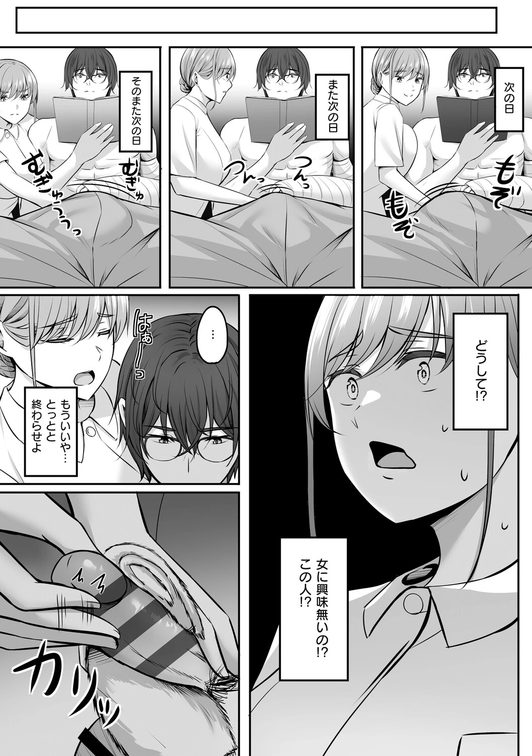 หน้า 154