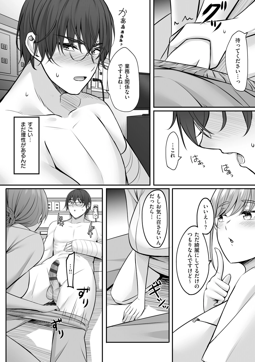 หน้า 157