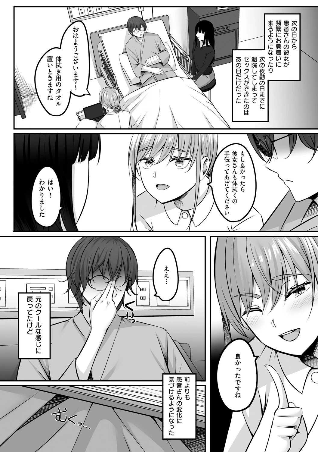 หน้า 180