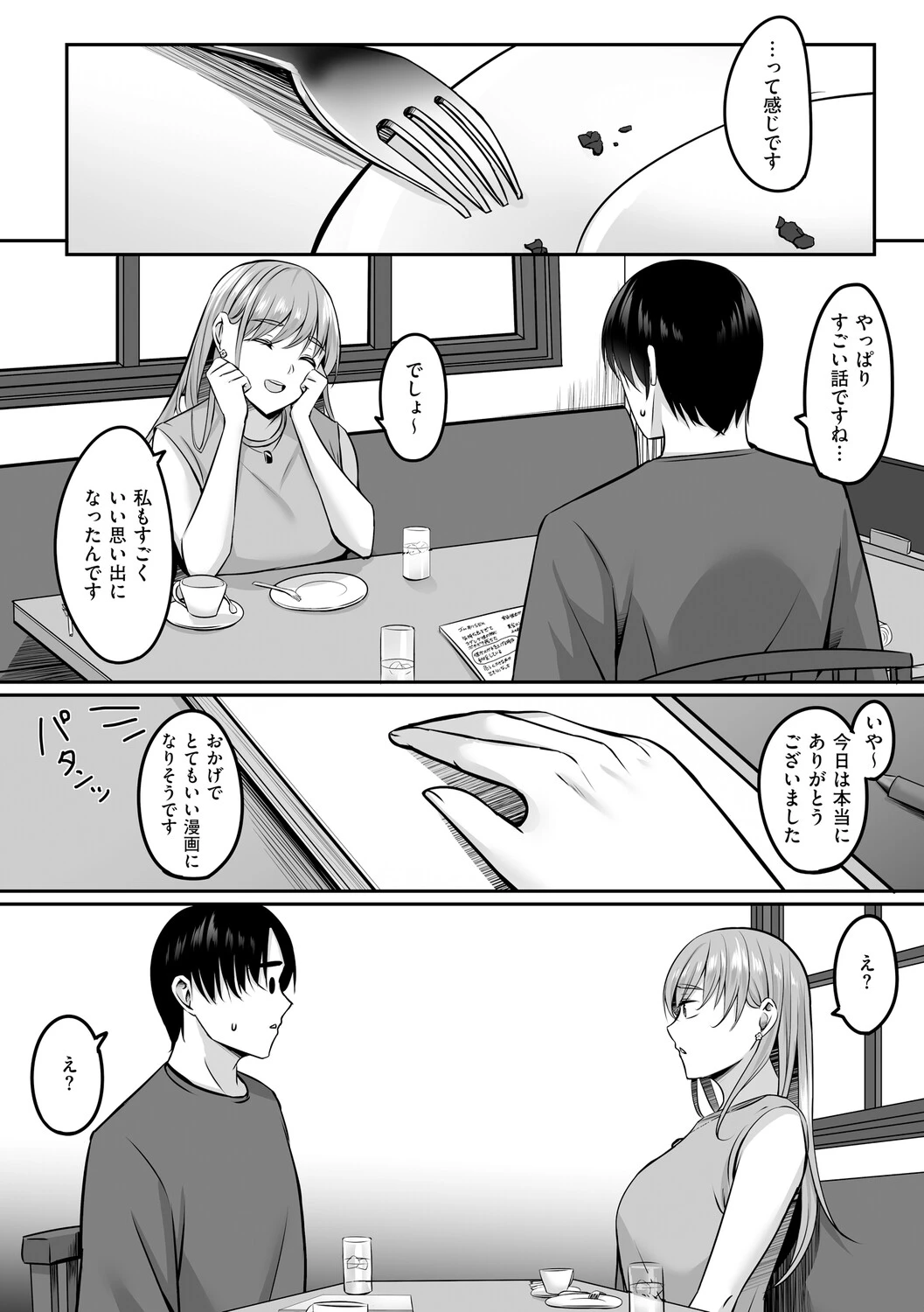 หน้า 181
