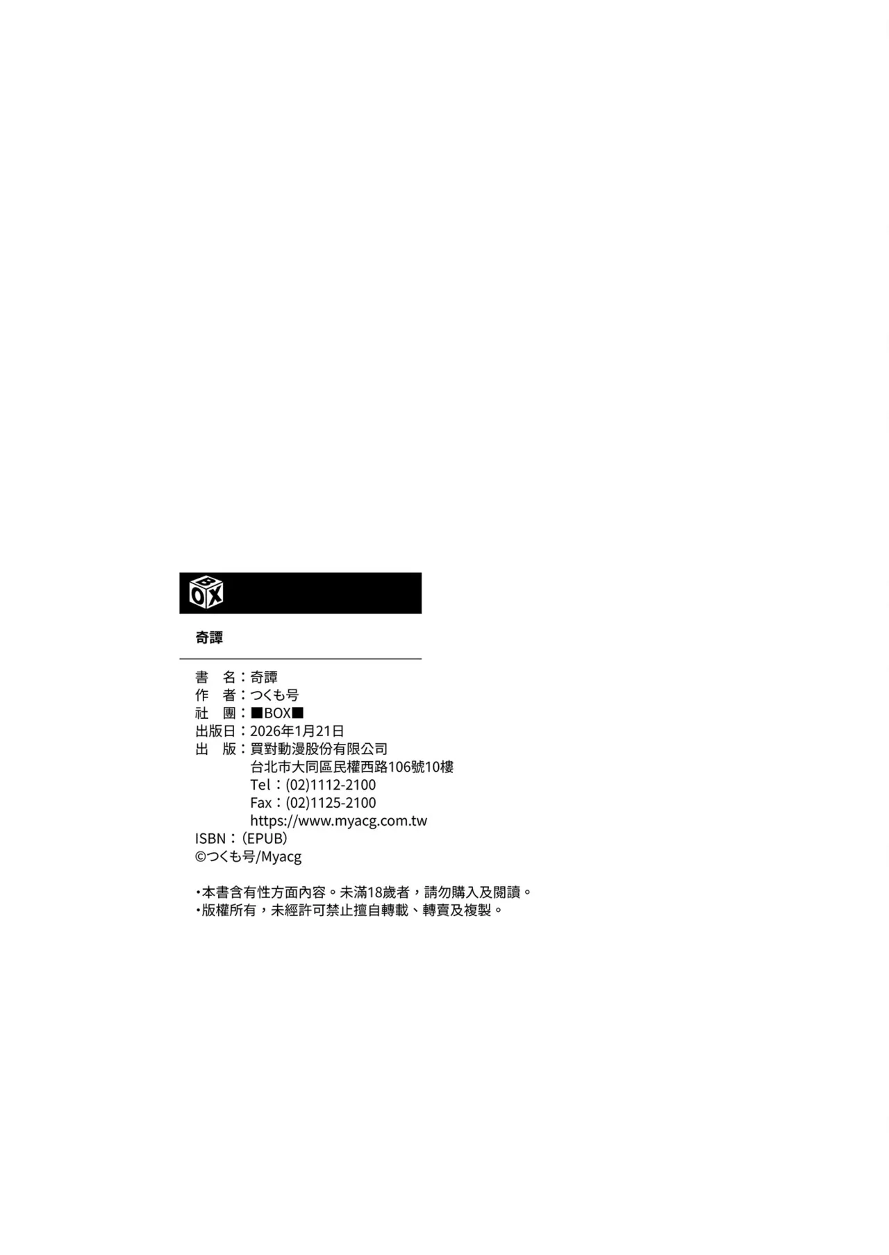 หน้า 58