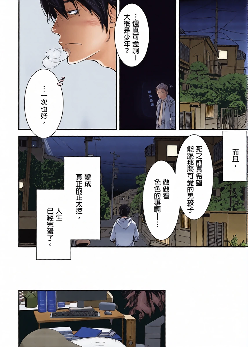 หน้า 8
