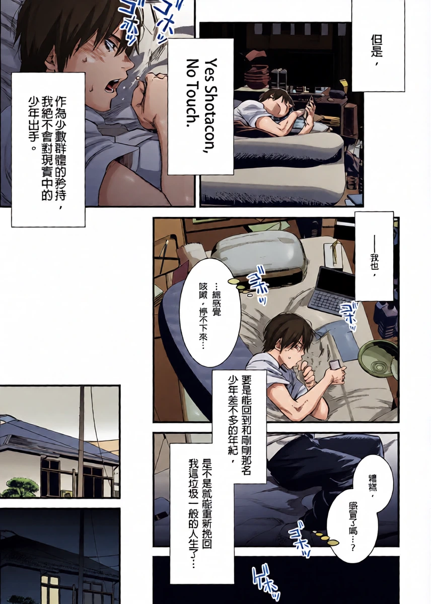 หน้า 9