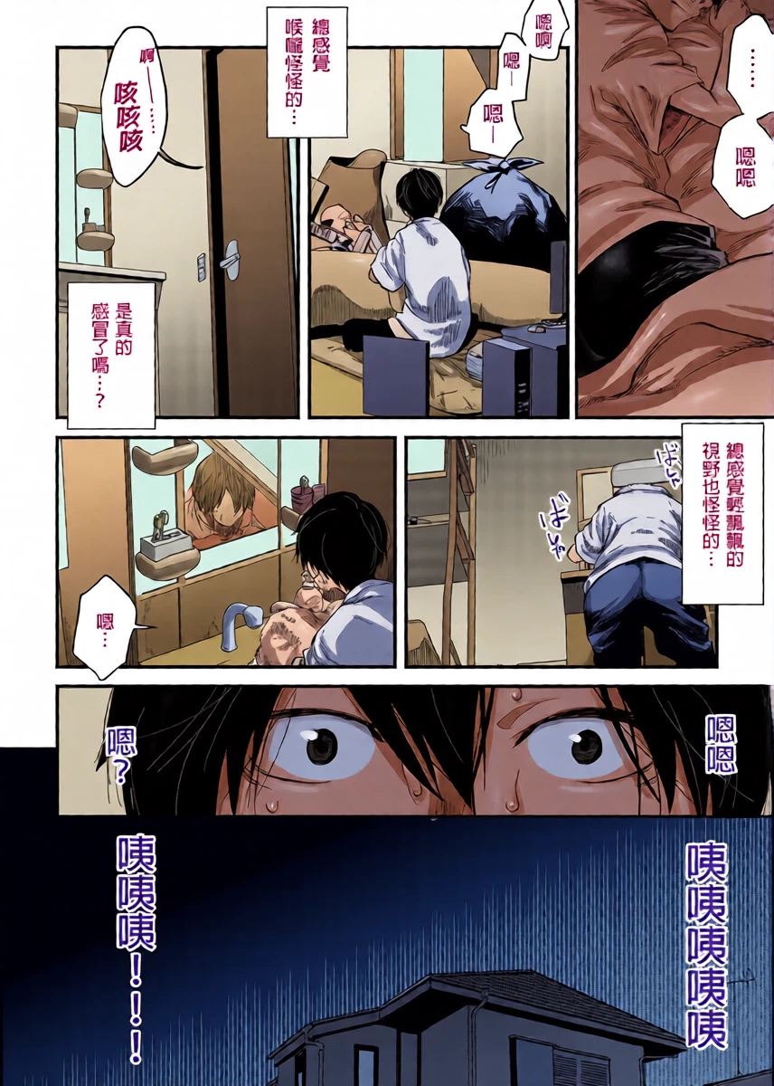 หน้า 10