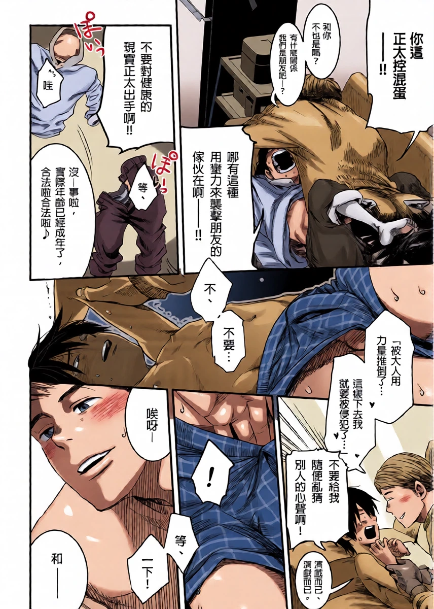 หน้า 16