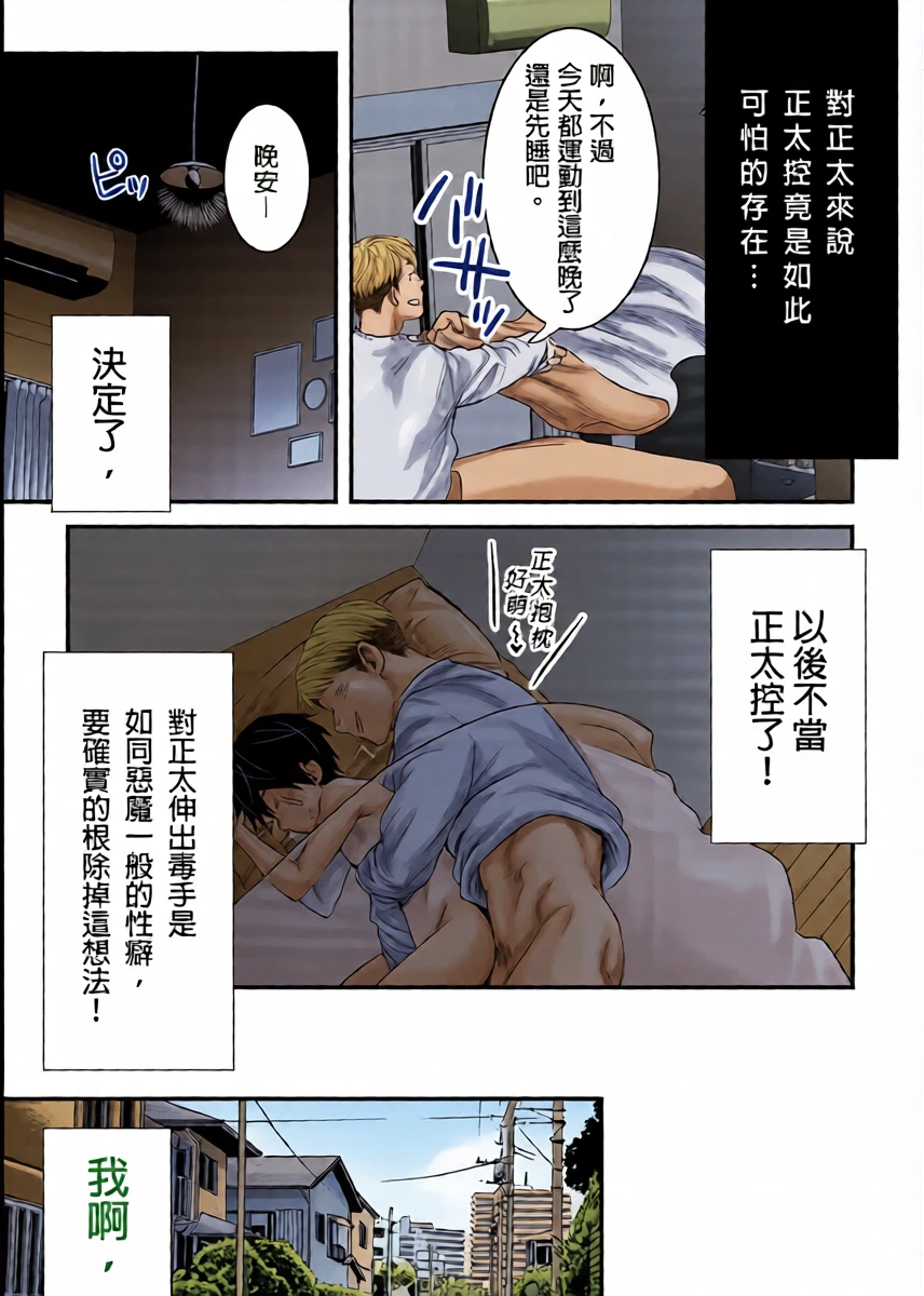หน้า 33