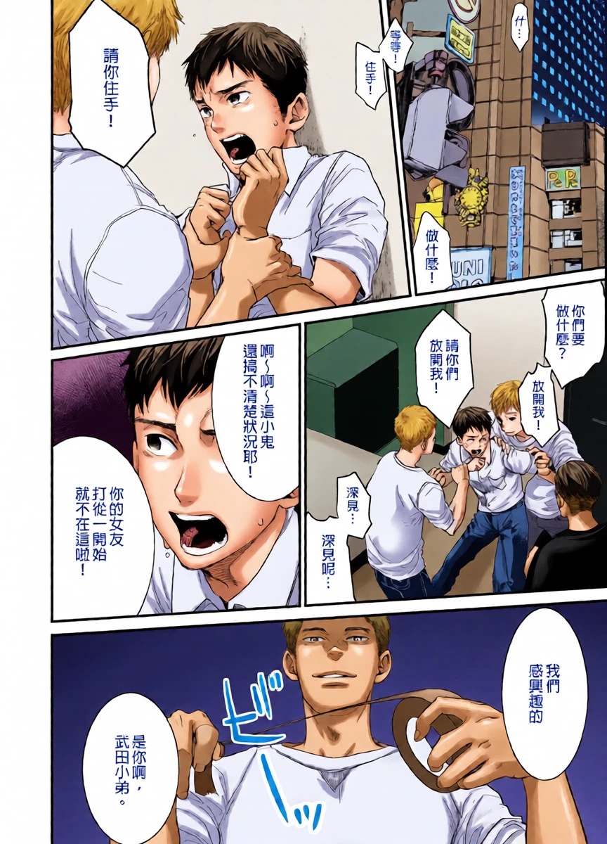 หน้า 4