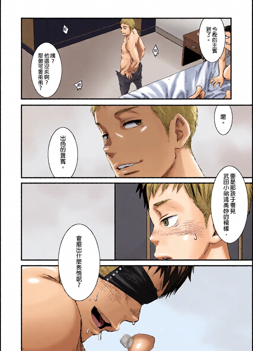 หน้า 20