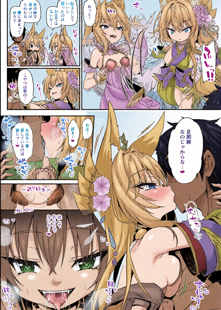 [Sorairo Len] Valfina-sama 1 Dounyuu Manga+Valentine Yato-sama+ Valfina-sama 【1noado】 ichaicha nichijo manga 2 peji