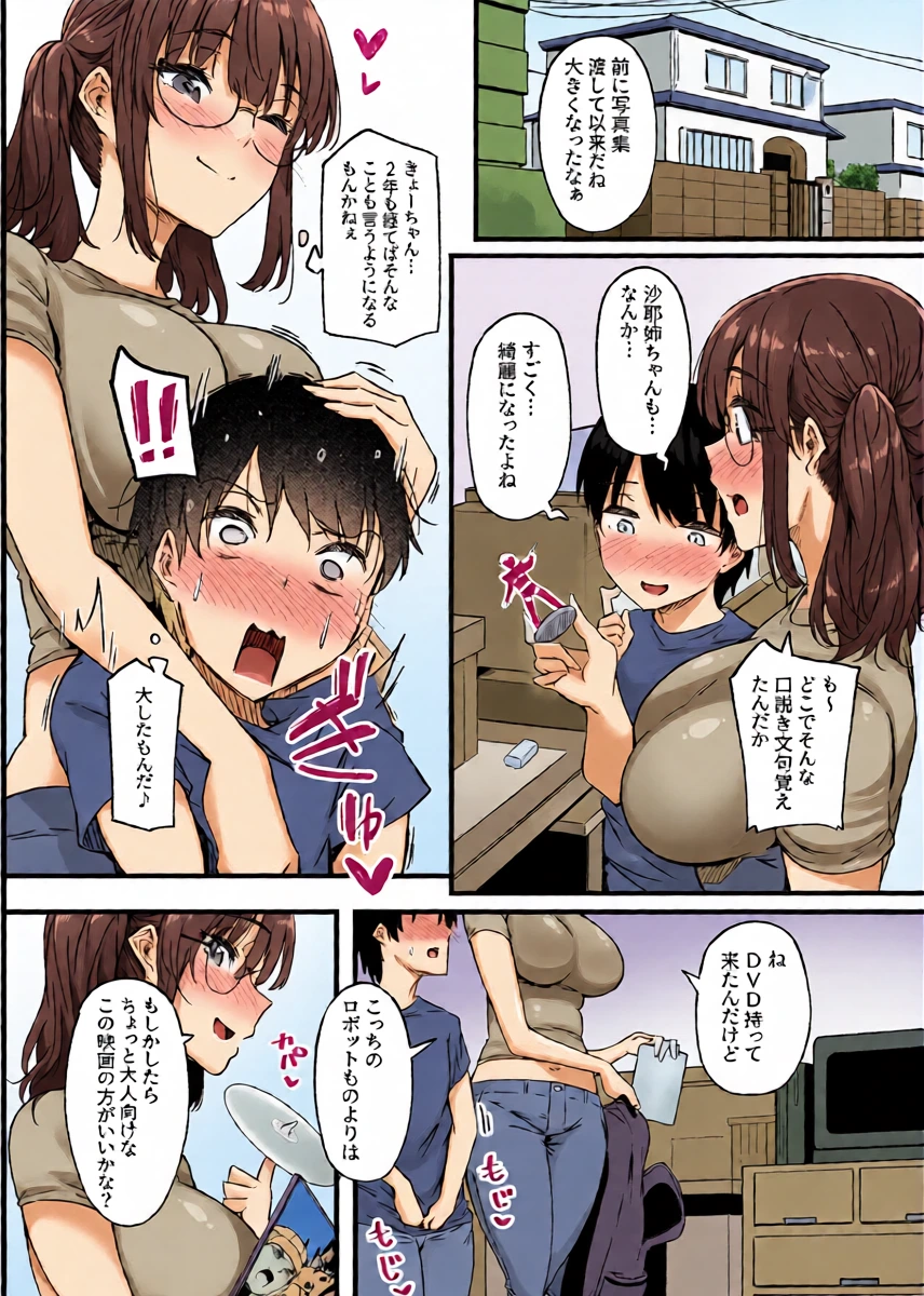 หน้า 6
