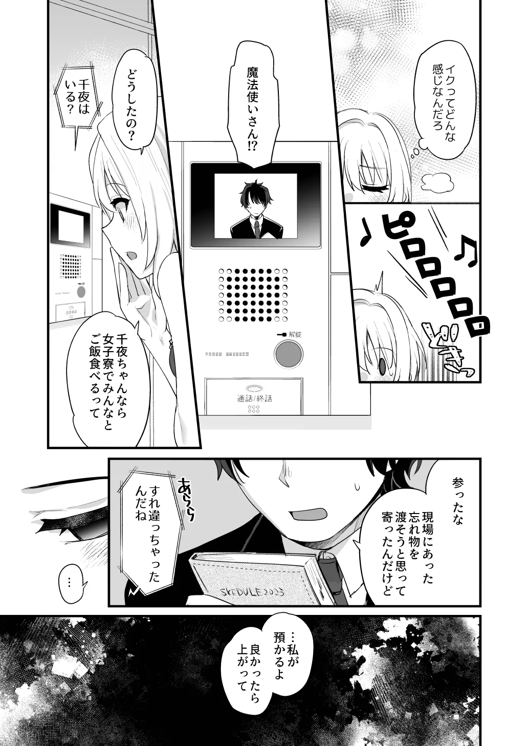 หน้า 11