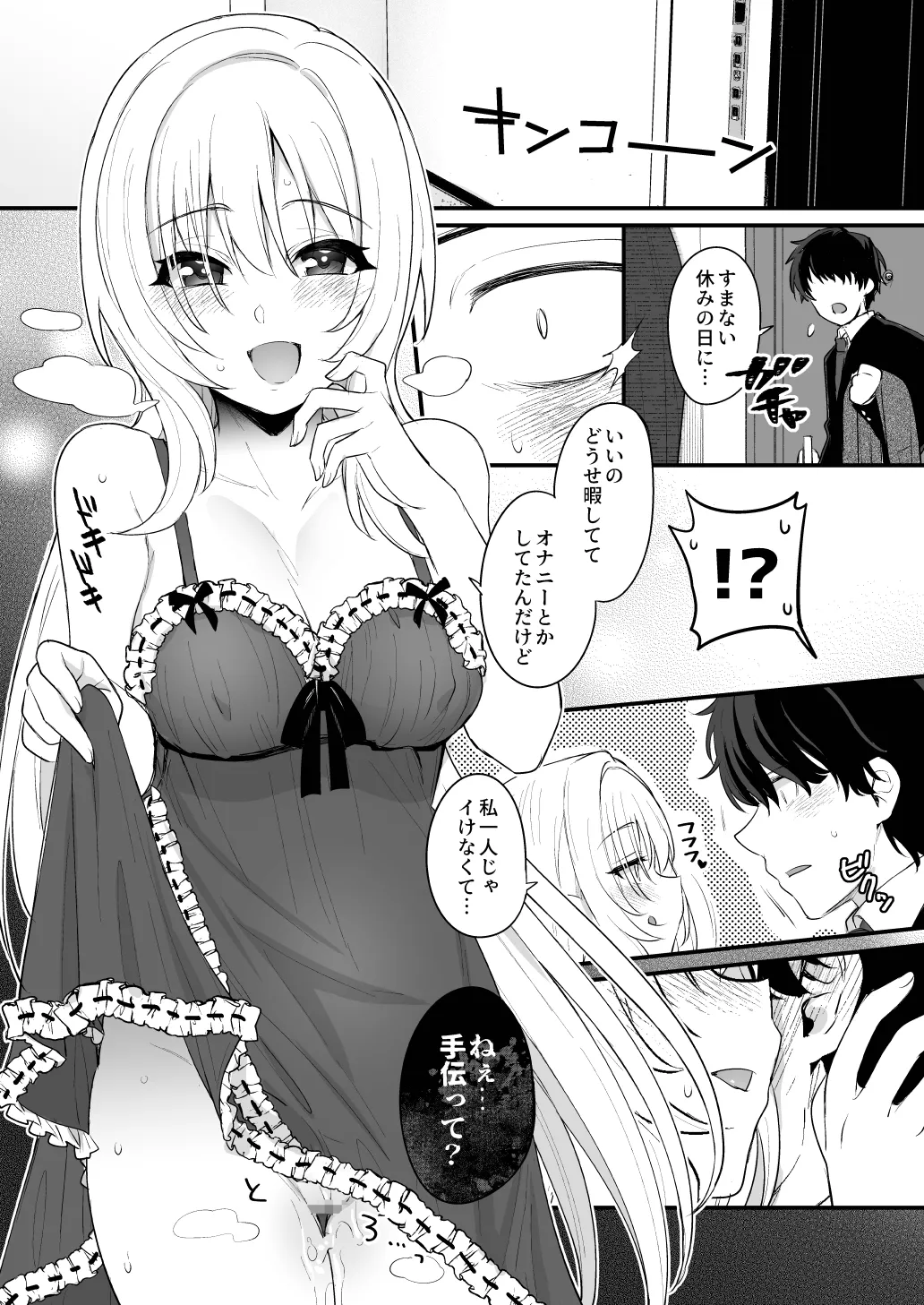 หน้า 12
