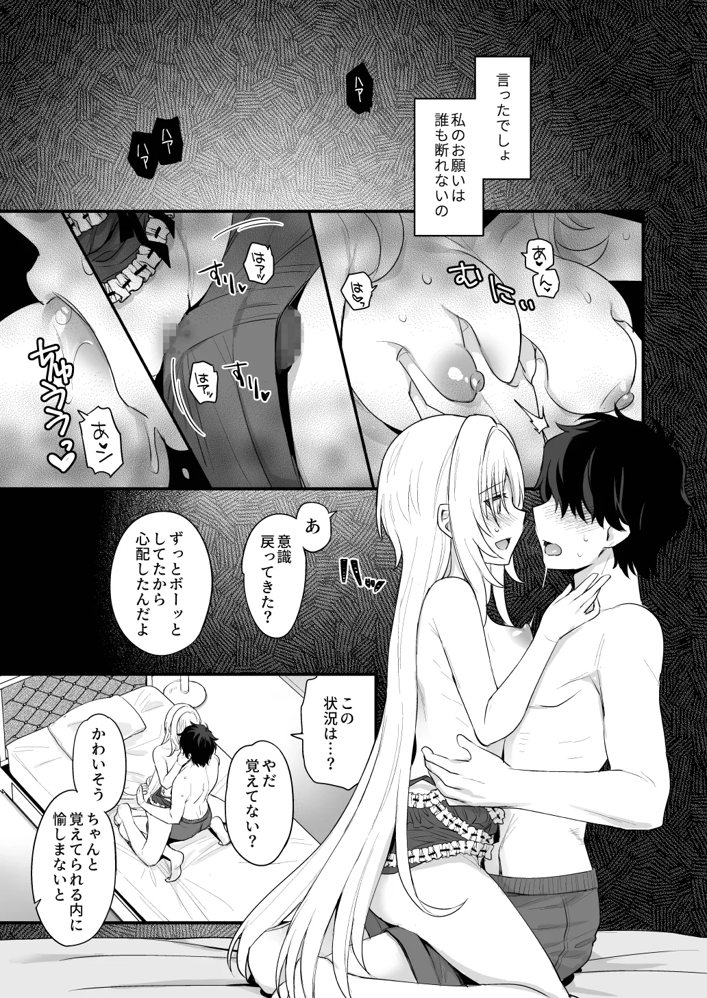 หน้า 13