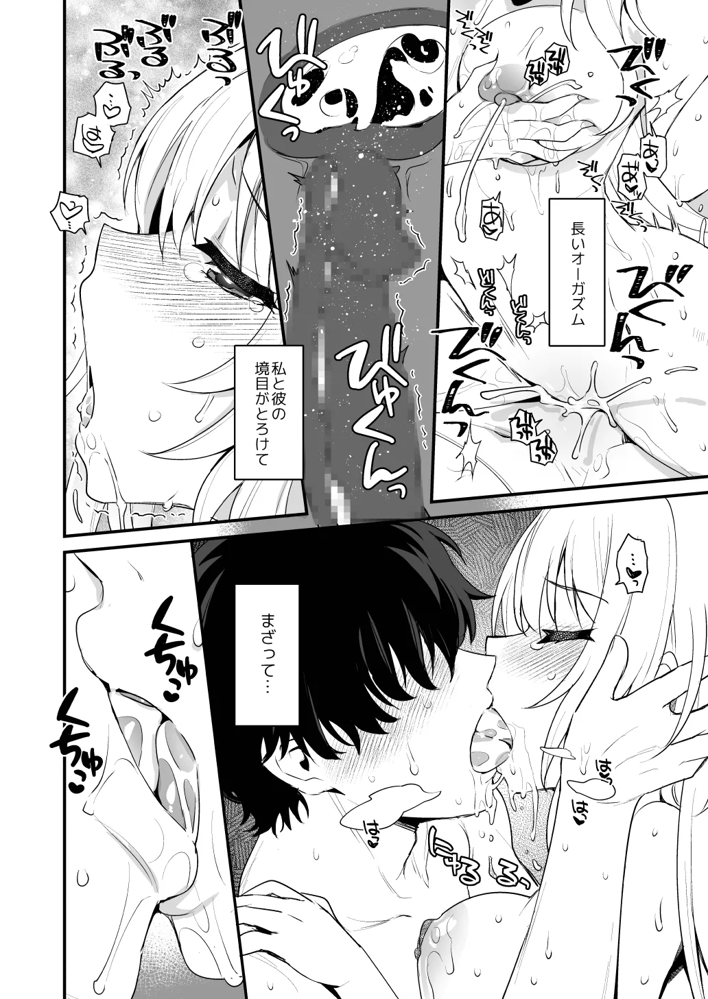 หน้า 26