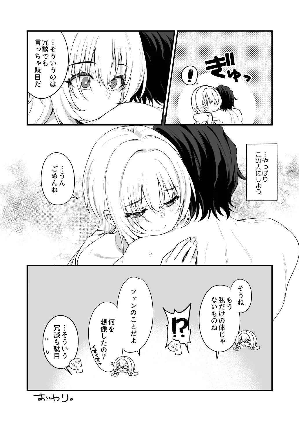 หน้า 28