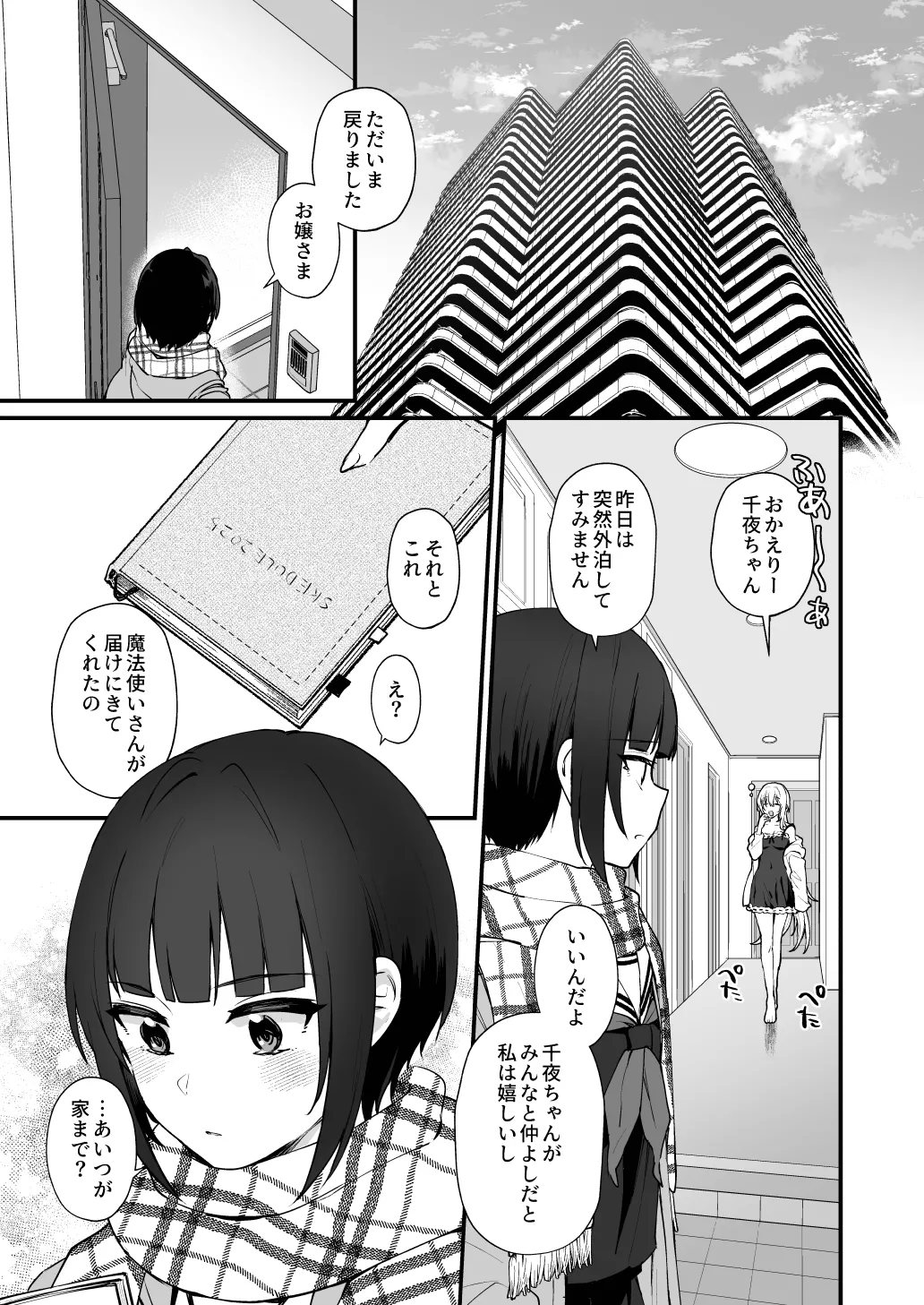 หน้า 33