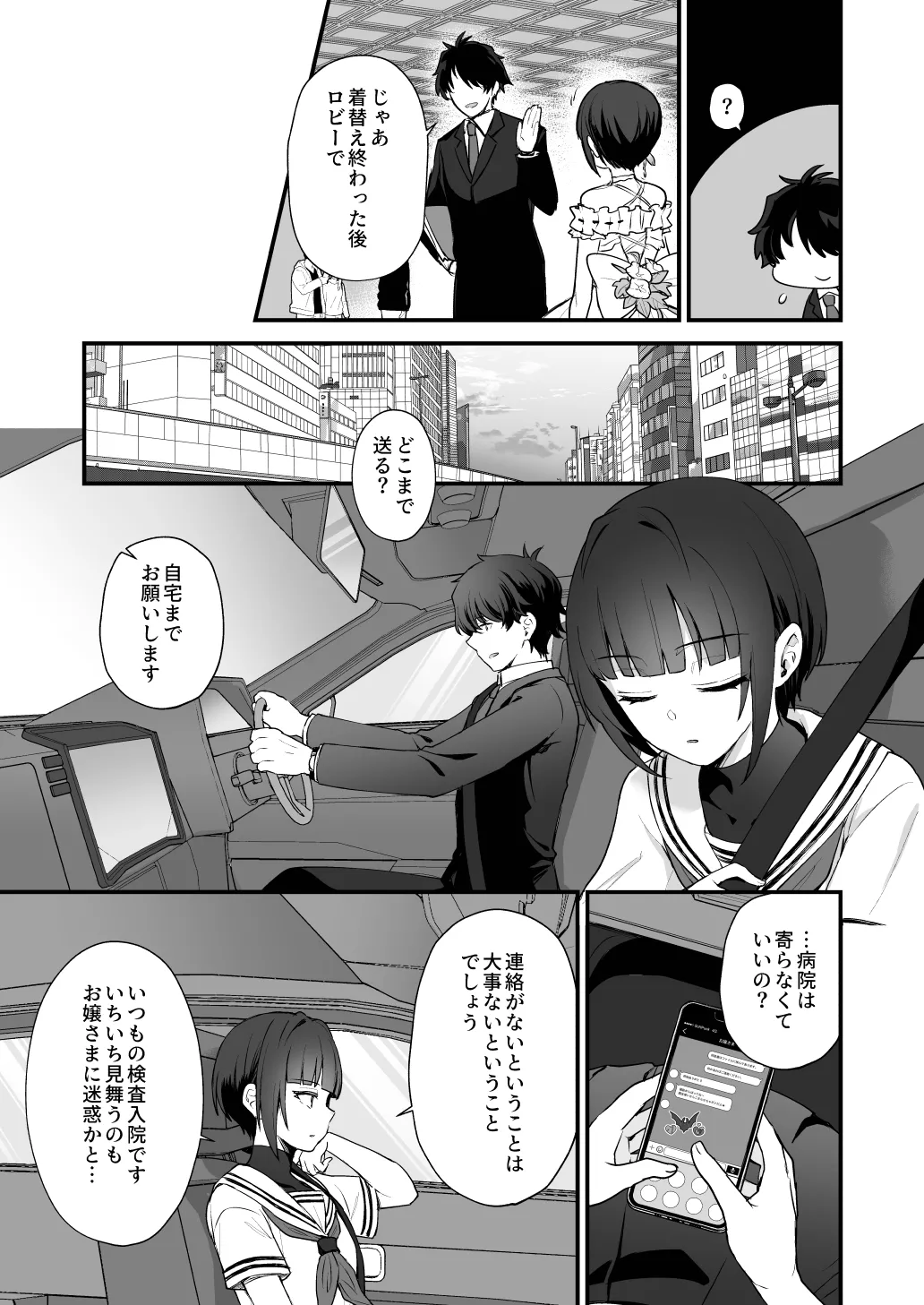 หน้า 37
