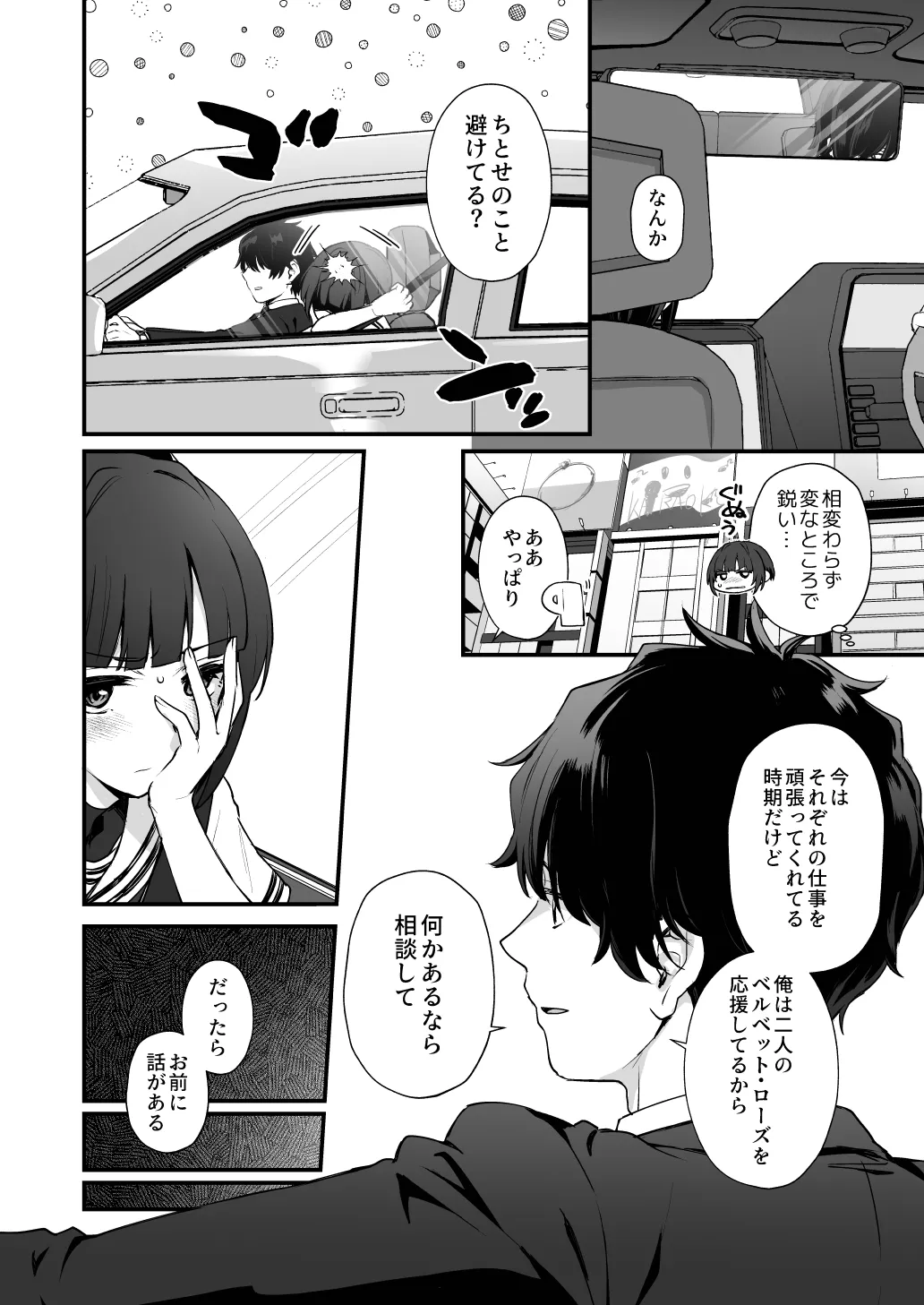 หน้า 38