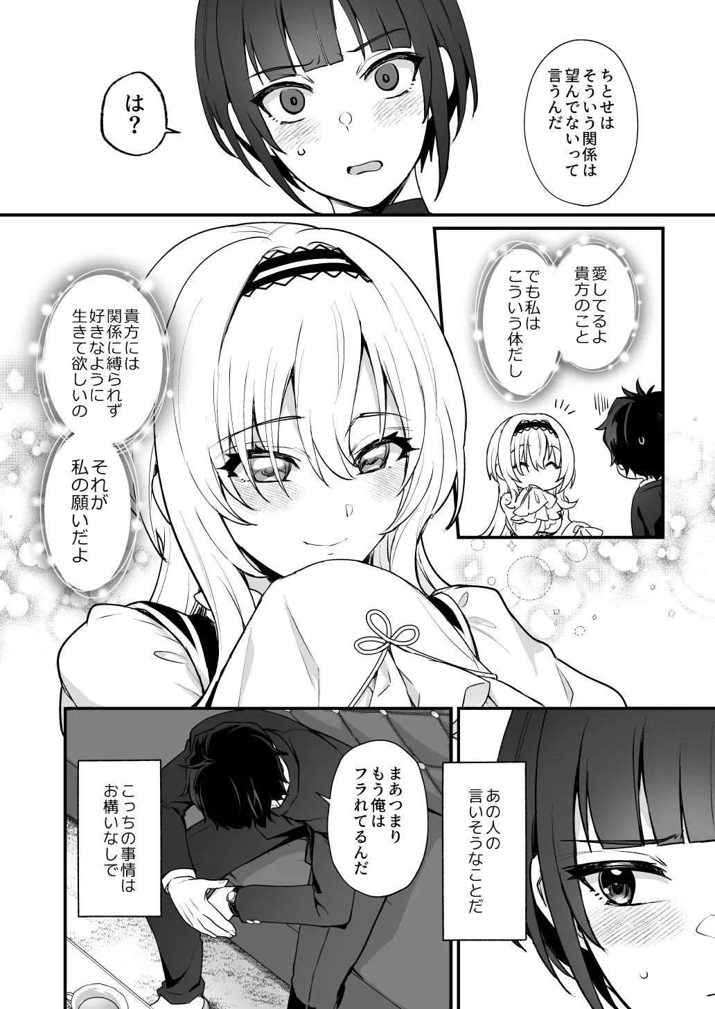 หน้า 40