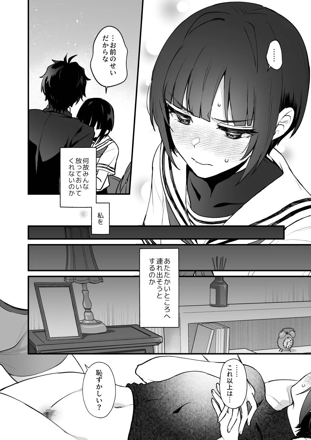หน้า 42