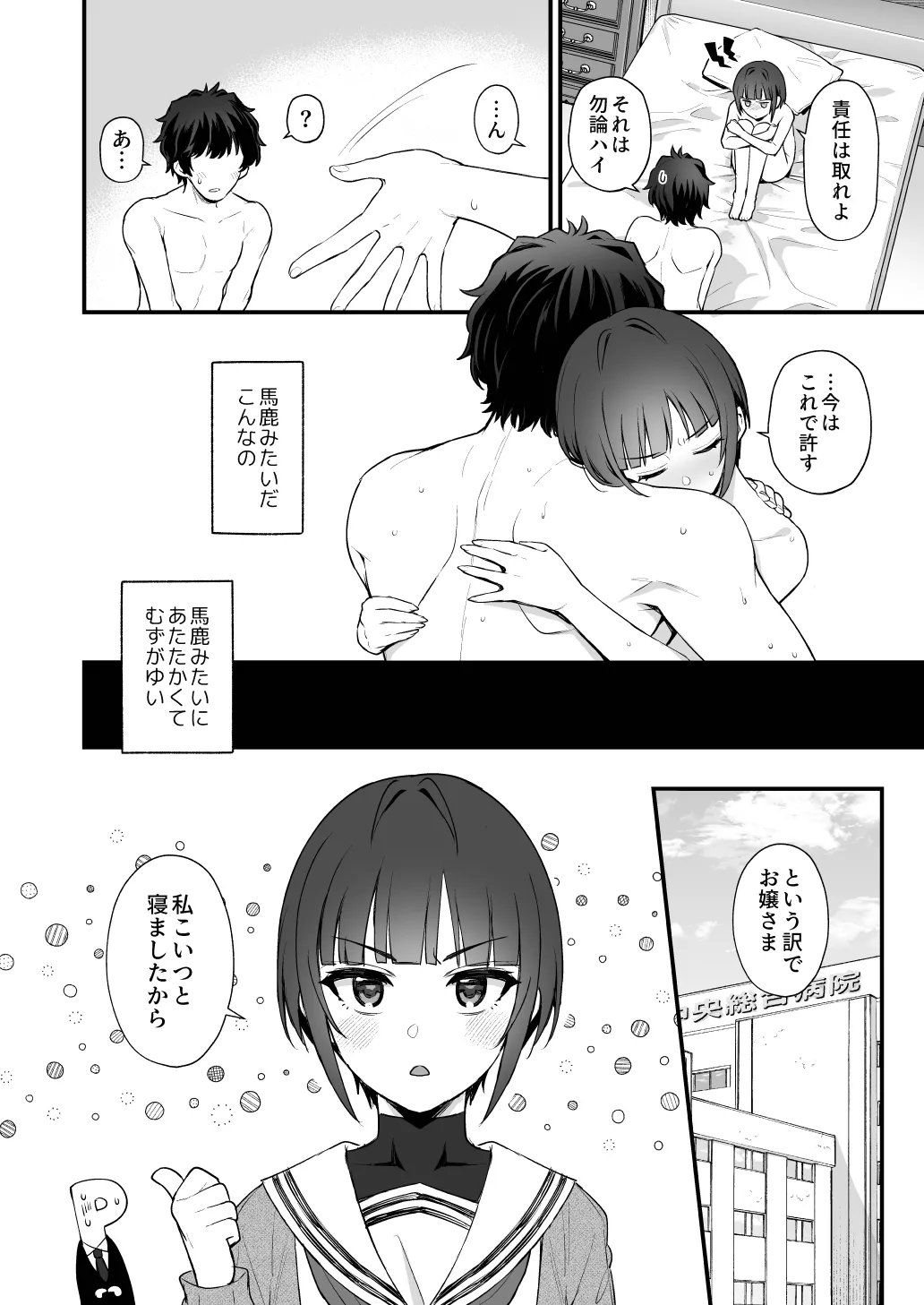 หน้า 54