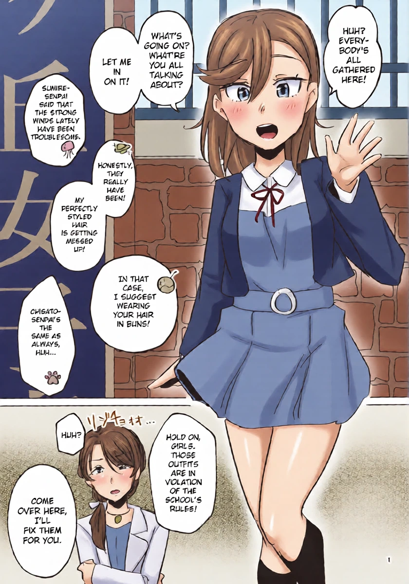 (C107) [Ujita Honpo (Ujita Hajime)] Zenra Toukou ga Standard desu | Going to School Naked is the Standard (Love Live! Superstar!!) [English] [Decensored]