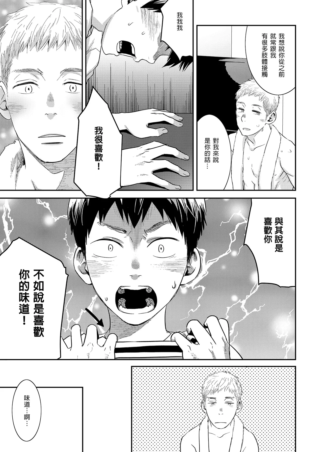 หน้า 25