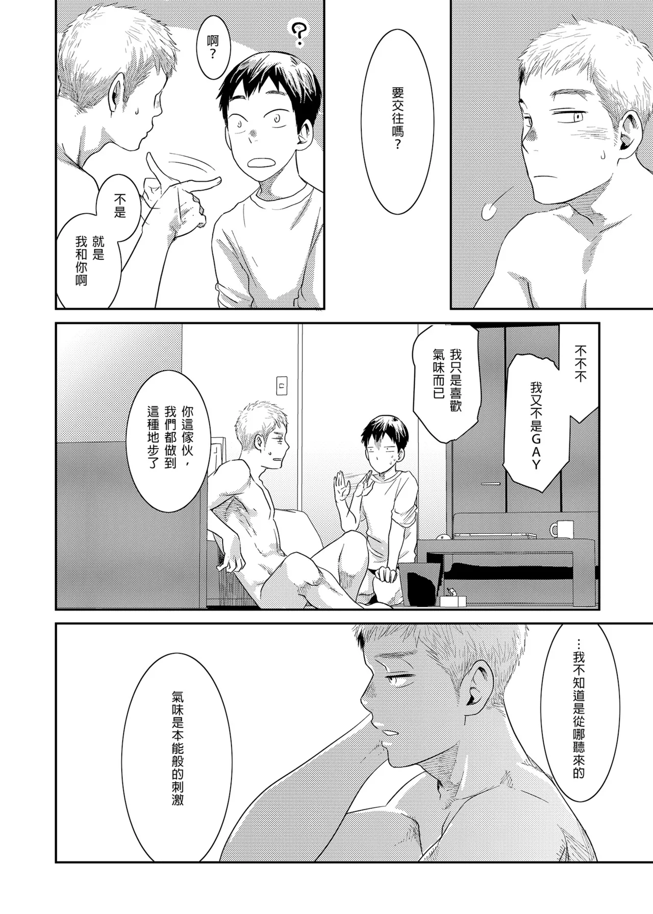 หน้า 34
