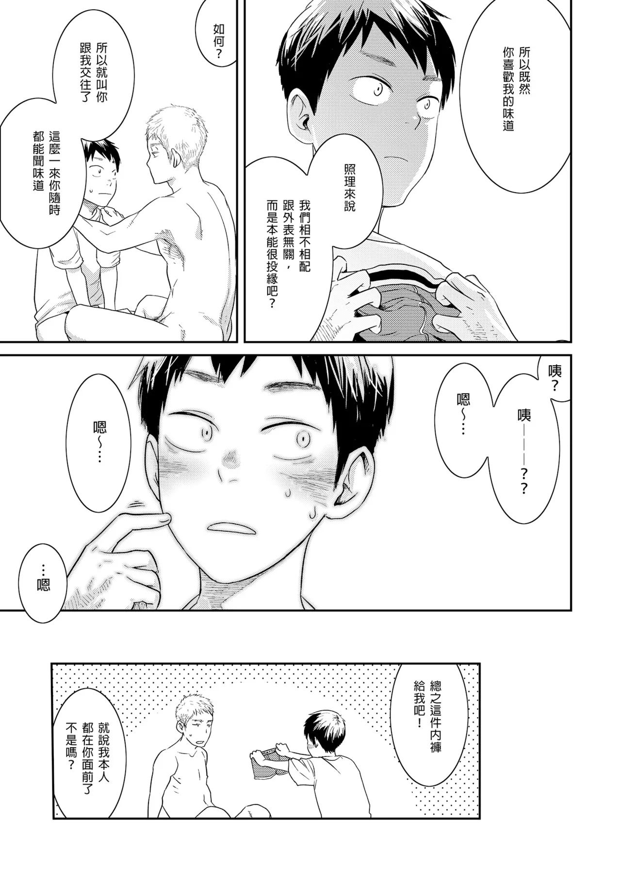 หน้า 35