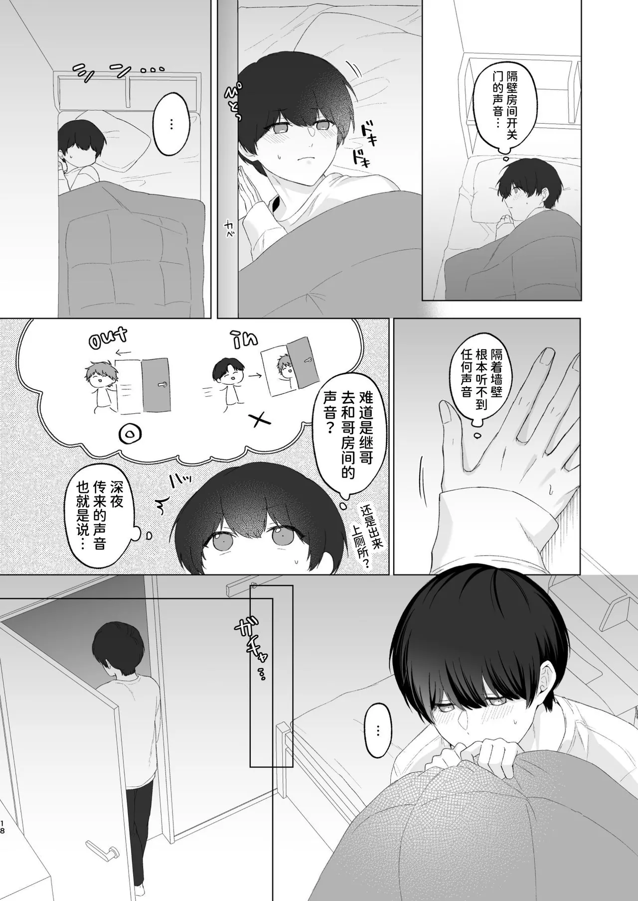หน้า 18