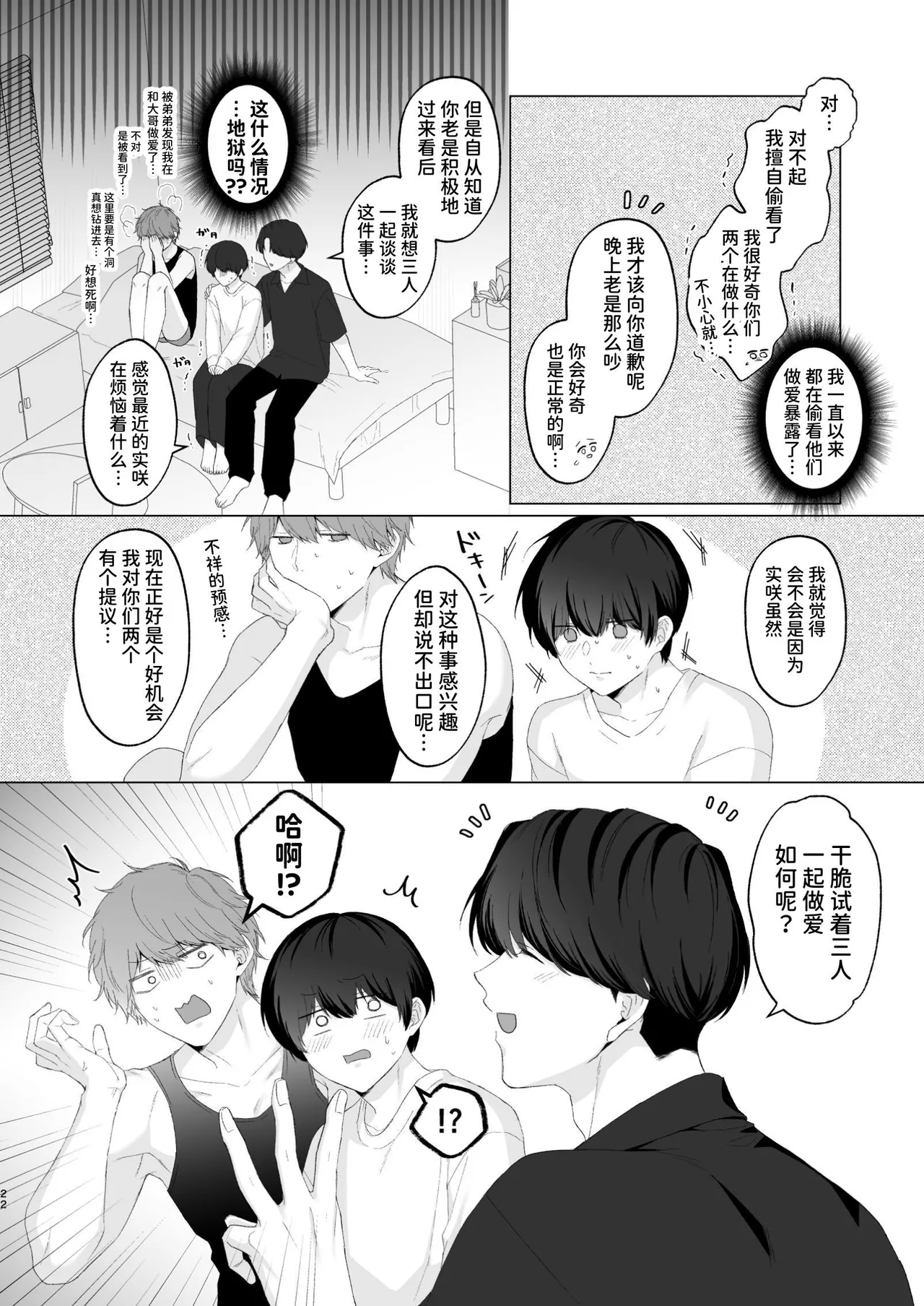 หน้า 22