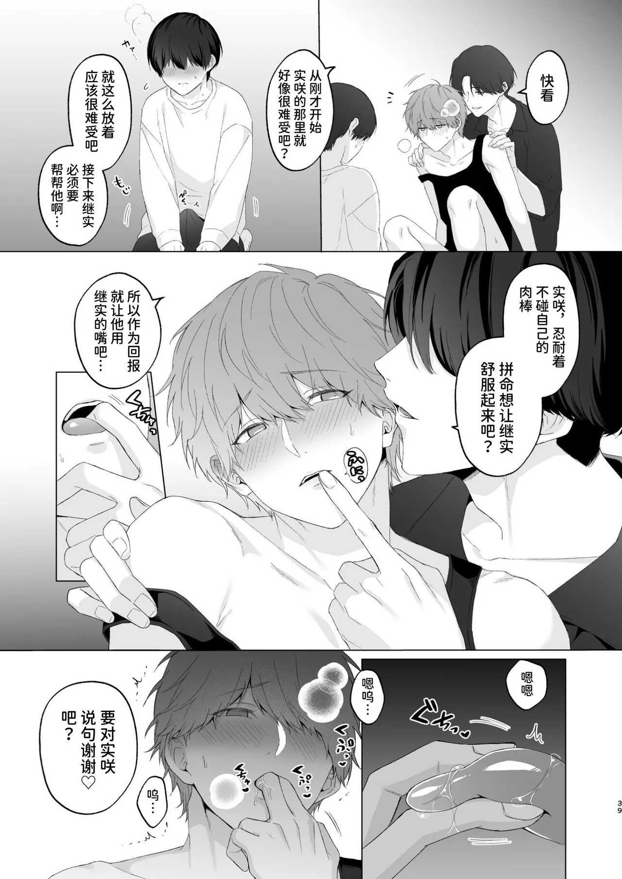 หน้า 39