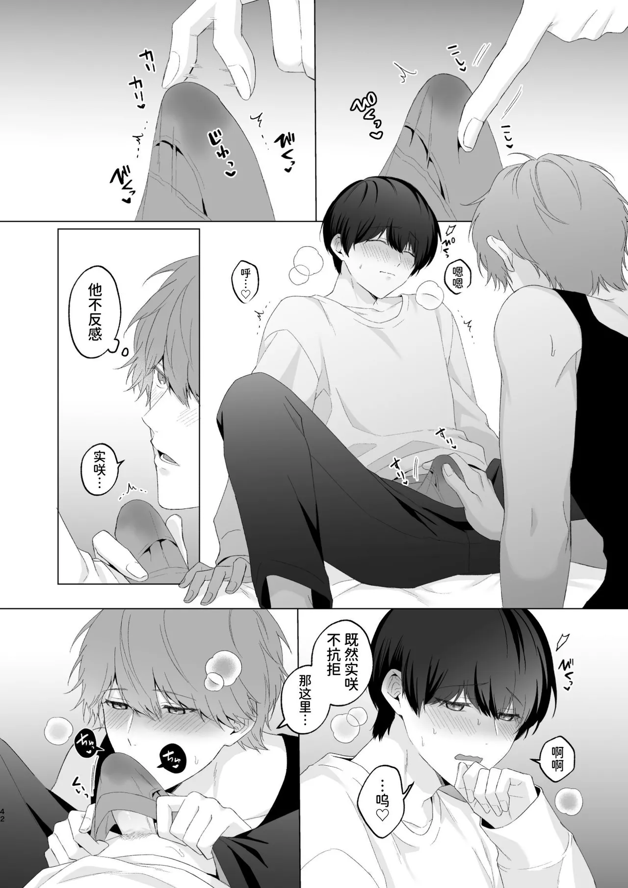 หน้า 42