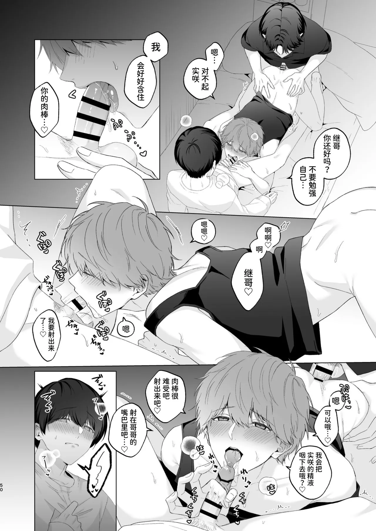 หน้า 50