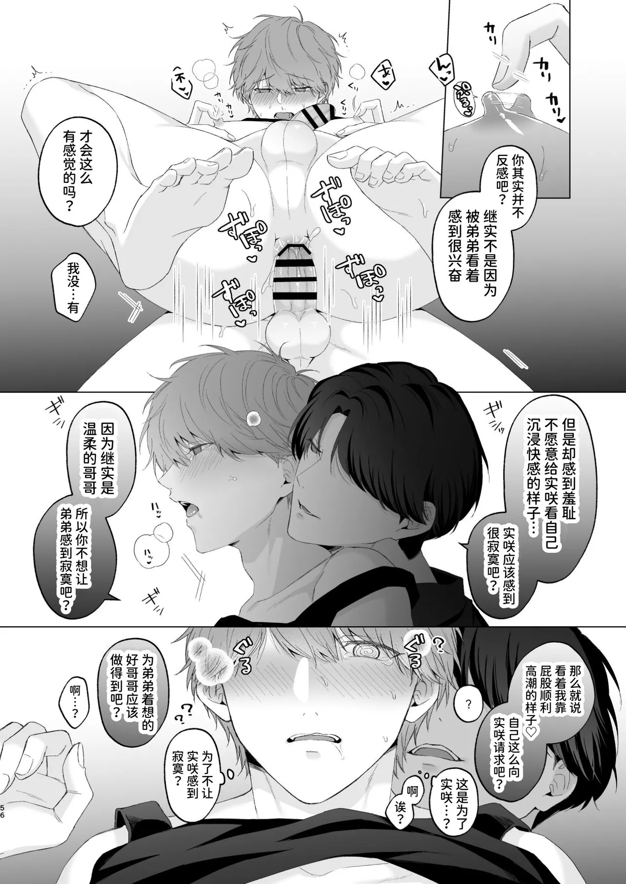 หน้า 56