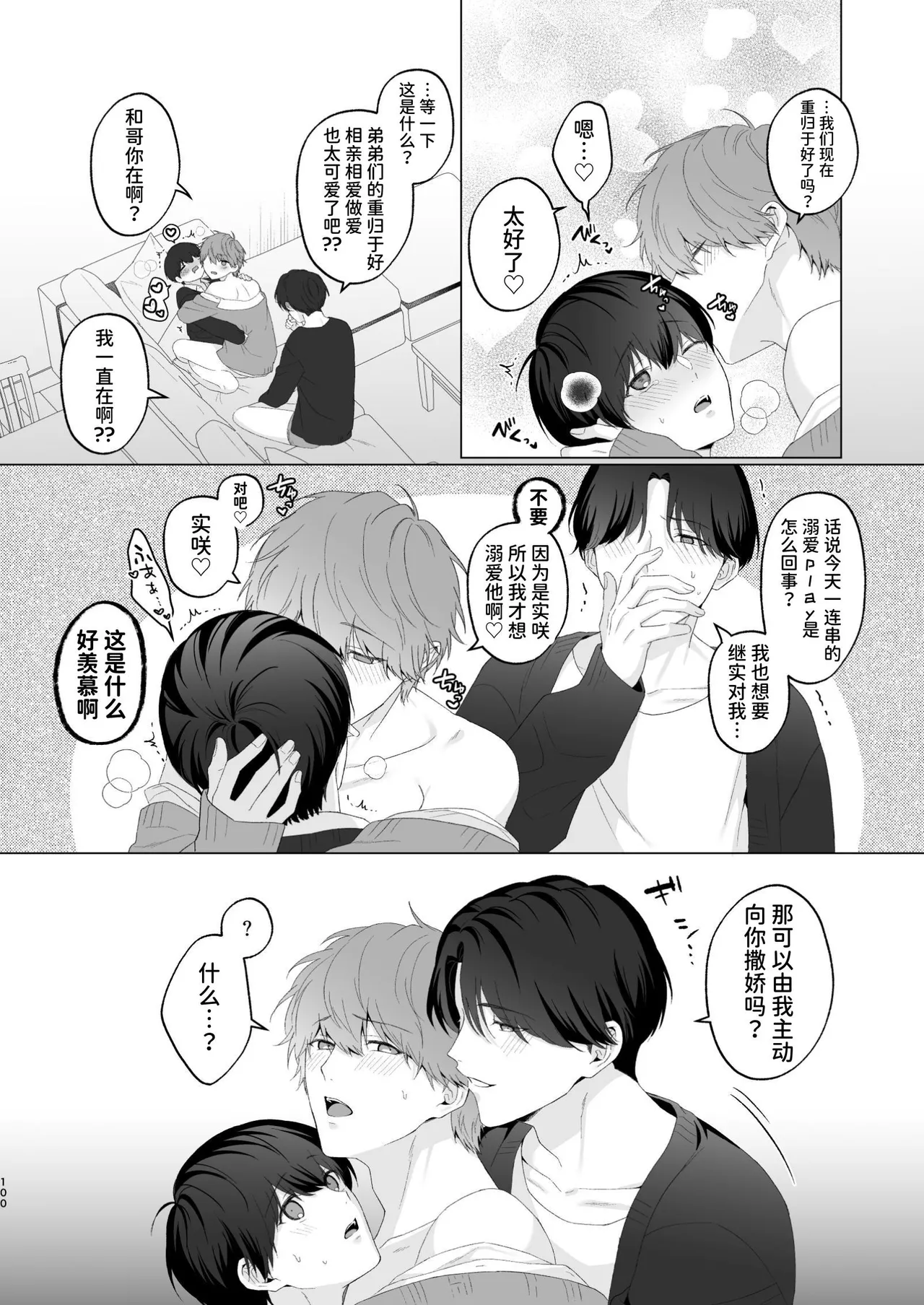 หน้า 100