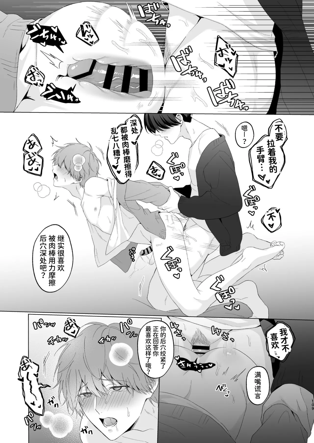 หน้า 109