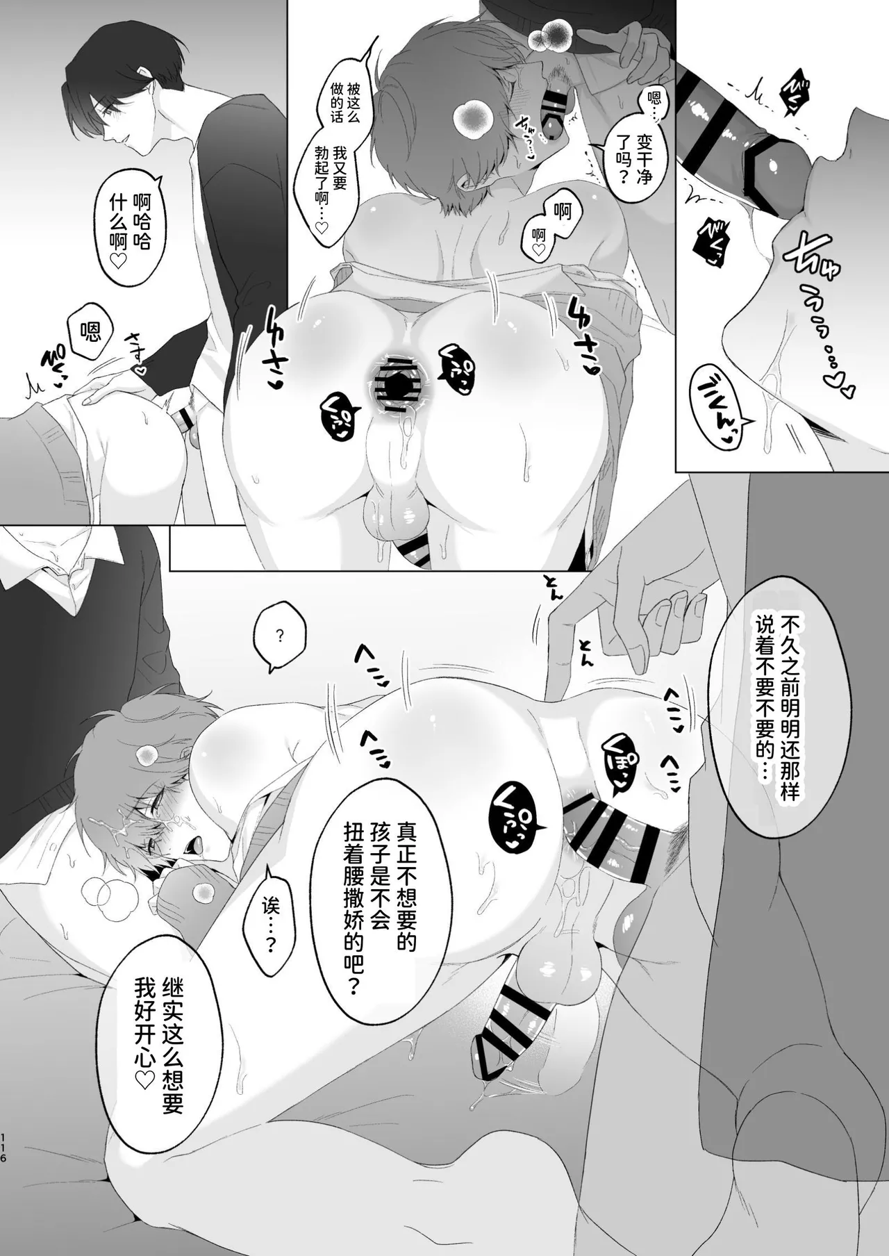 หน้า 116