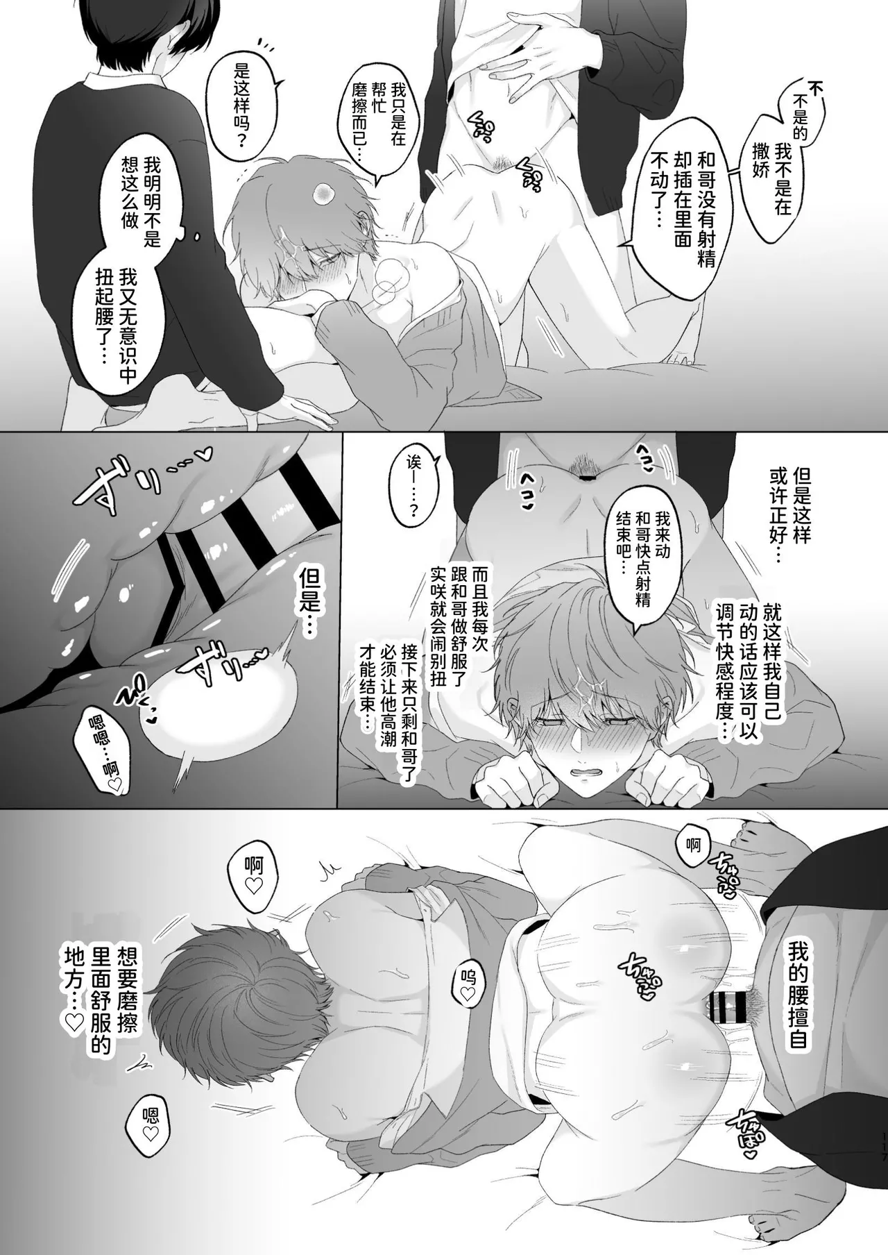 หน้า 117