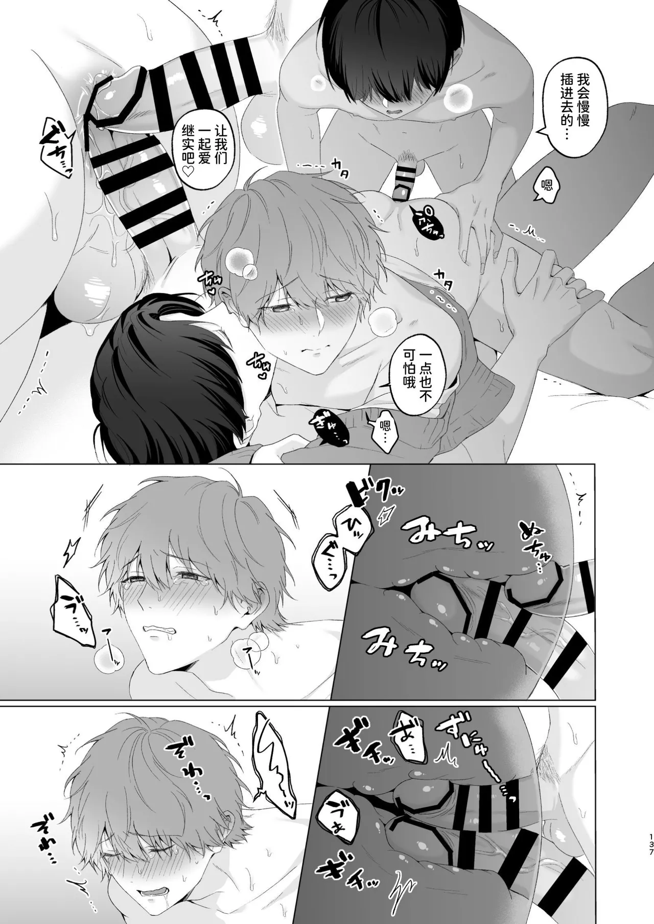หน้า 137