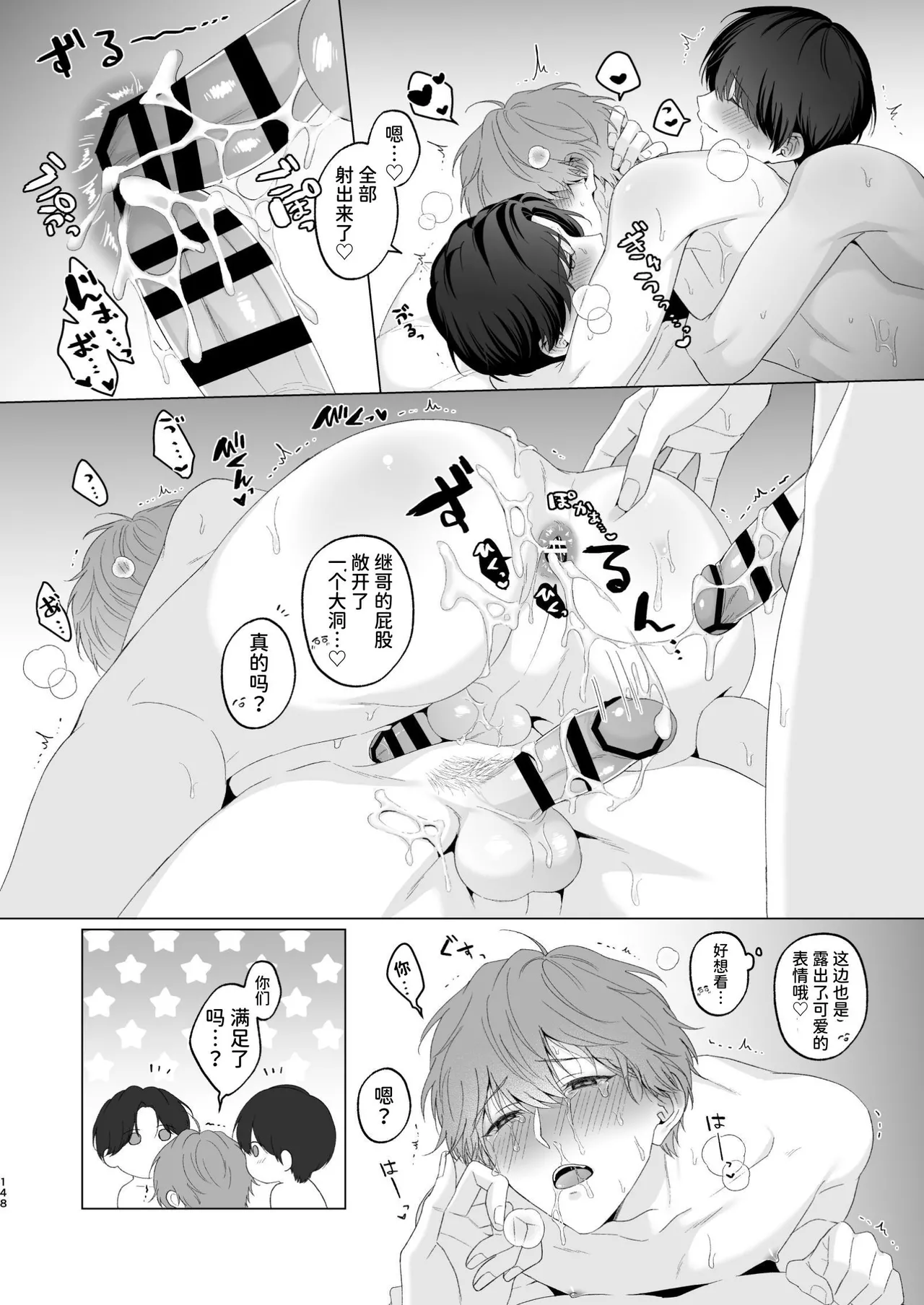หน้า 148