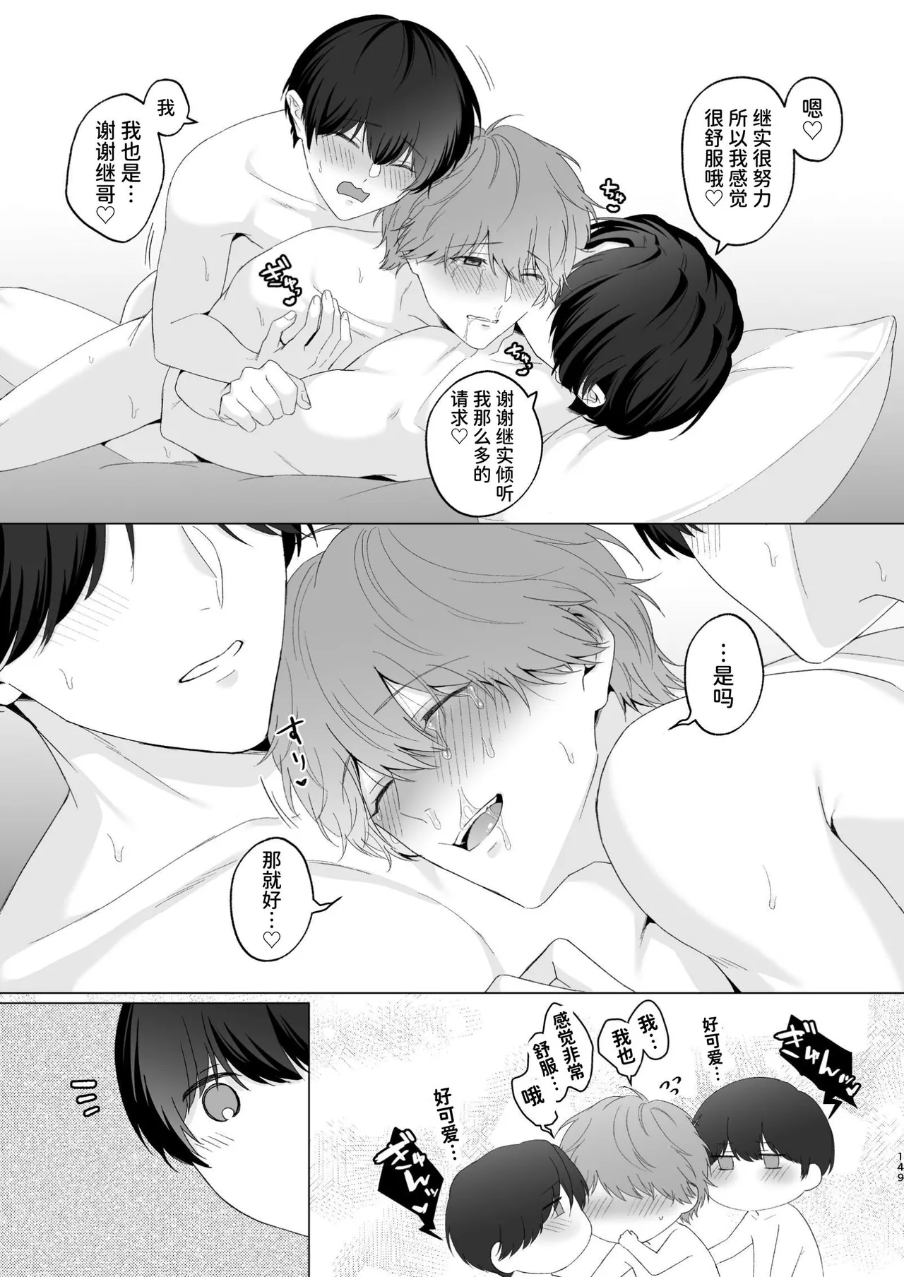 หน้า 149
