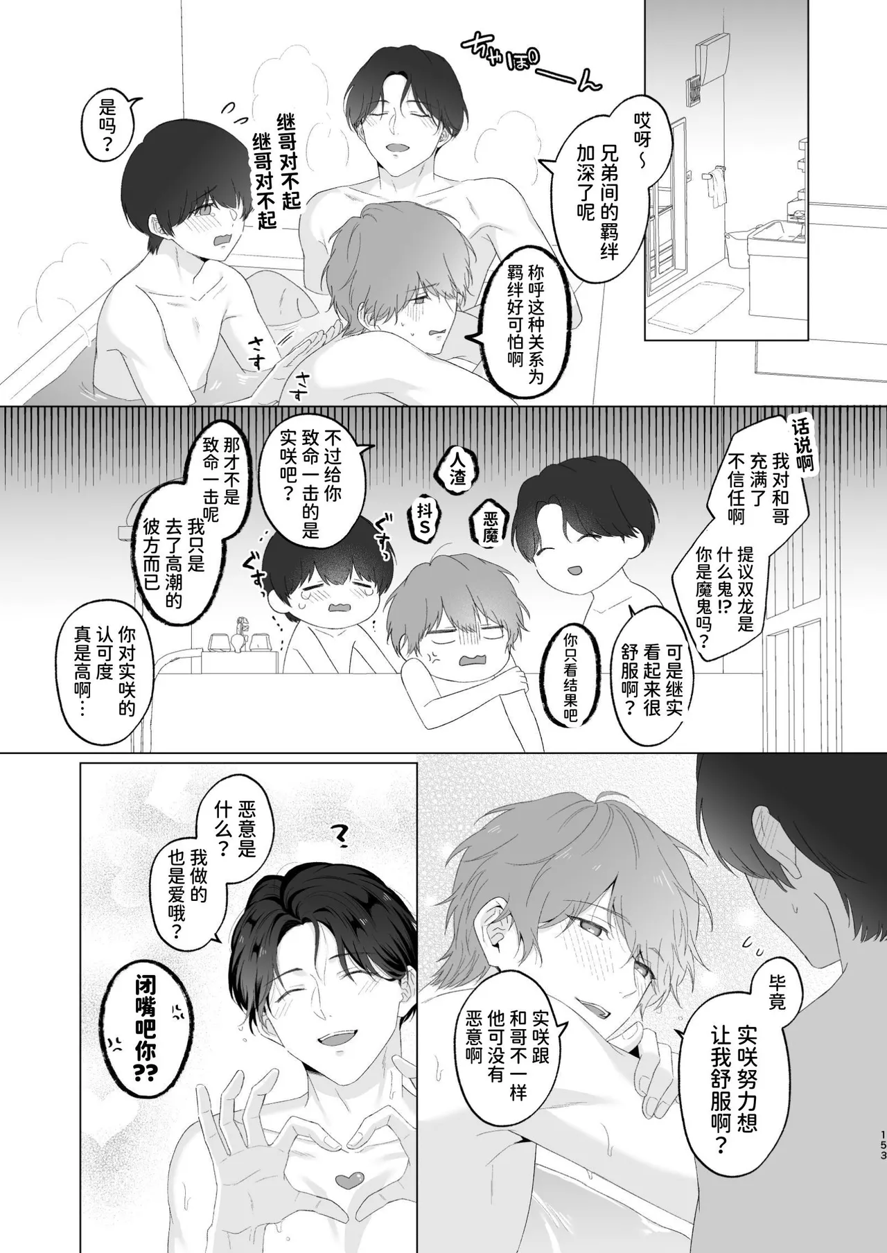 หน้า 153