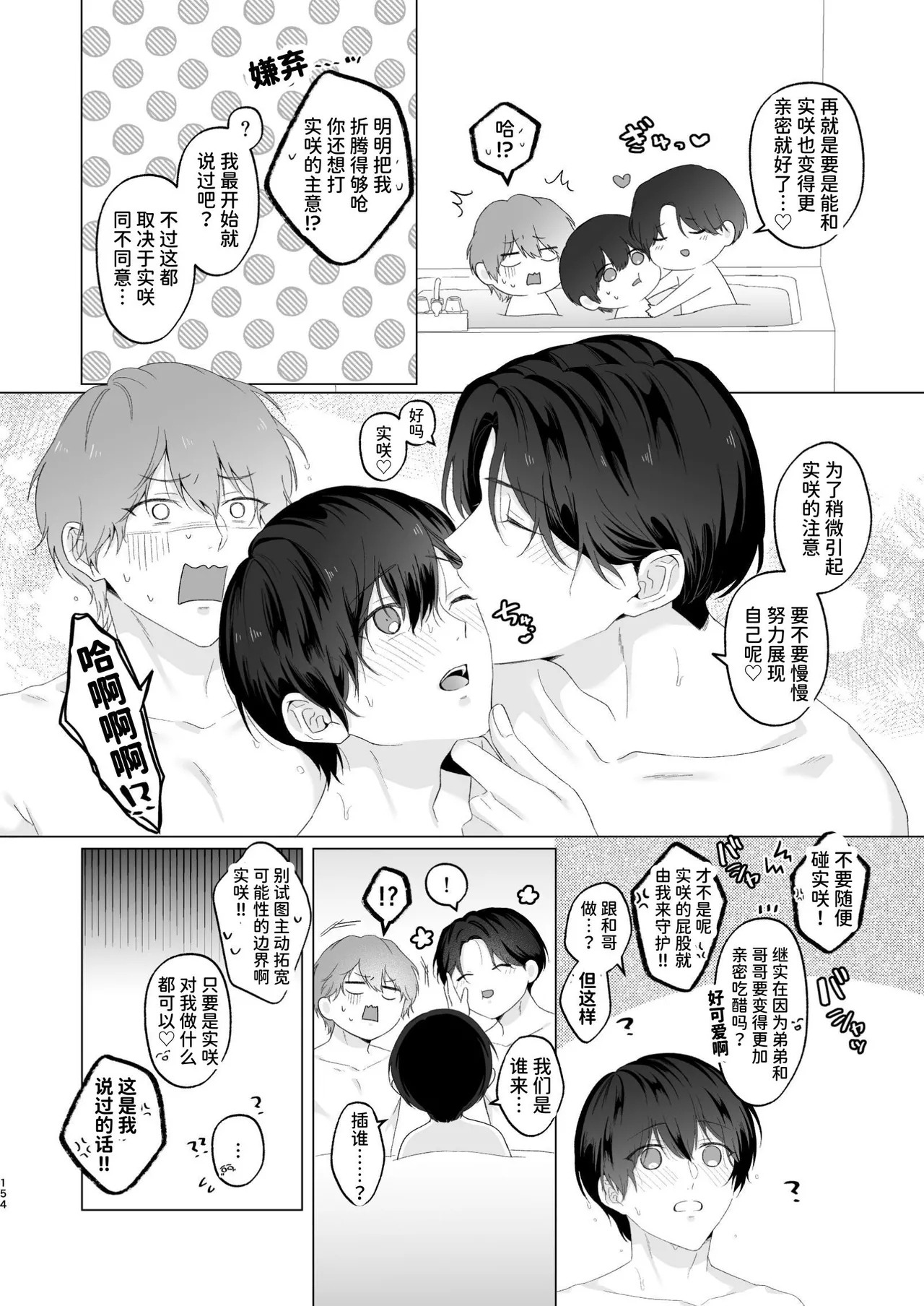 หน้า 154